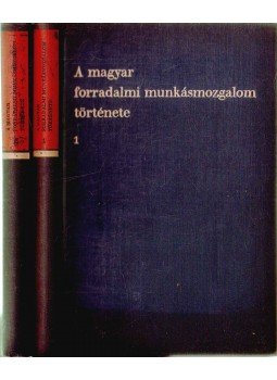 - A magyar forradalmi munkásmozgalom története I-II. kötet
