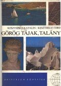 Keszthelyi Tibor,Keszthelyi Katalin - Görög tájak, talányok