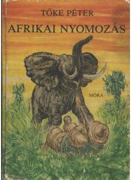 Tőke Péter - Afrikai nyomozás Tőke Péter - Afrikai nyomozás, Budapest 1989 antikvár könyv