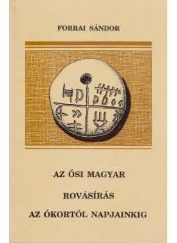 Forrai Sándor - Az ősi magyar rovásírás az ókortól napjainkig Forrai Sándor - Az ősi magyar rovásírás az ókortól napjainkig, Lakitelek 1994 antikvár könyv