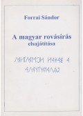 Forrai Sándor - A magyar rovásírás elsajátítása