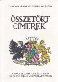 Szentirmay László,Gudenus János - Összetört címerek