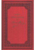 Kovács Teréz - Házi czukrászda (reprint)