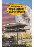 Kalmár György - Szöulból jelentem