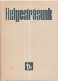 Szemere Gyula,Fábián Pál,Gráf Rezső - Helyesírásunk