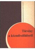 Bíró Zoltán,Fűr Sándor - Törvény a közművelődésről