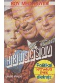 Medvegyev, Roy Alexandrovics - Hruscsov