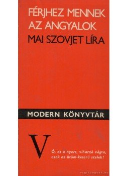 Rab Zsuzsa - Férjhez mennek az angyalok Rab Zsuzsa - Férjhez mennek az angyalok, Budapest 1971 antikvár könyv