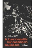 Csujkov, Vaszilij Ivanovics - A harmadik birodalom bukása