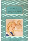 Kasszil,Lev - Az egyetlen szerep