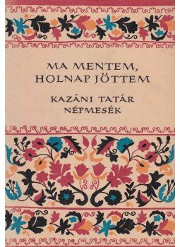 Karig Sára (szerk.) - Ma mentem, holnap jöttem Karig Sára (szerk.) - Ma mentem, holnap jöttem, Budapest 1981 antikvár könyv