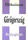 Schultz, Hans Johakim,Meyer, J. Torben - Görögország (Polyglott Útikalauz)