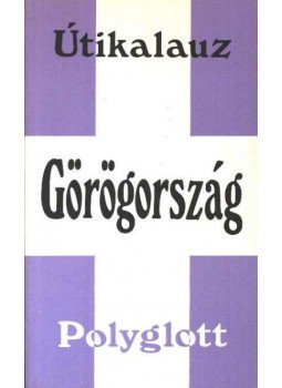 Schultz, Hans Johakim, Meyer, J. Torben - Görögország (Polyglott Útikalauz) Schultz, Hans Johakim, Meyer, J. Torben - Görögország (Polyglott Útikalauz), Budapest 1989 antikvár könyv
