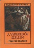 Wirth Péter,Bognár Róbert - A verekedős szellem