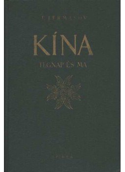 Jermasov, I. - Kína tegnap és ma Jermasov, I. - Kína tegnap és ma, Budapest 1953 antikvár könyv