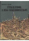 Pethő Tibor,Haraszti Sándor - Útikalandok a régi Magyarországon