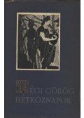 Ritoók Zsigmond - Régi görög hétköznapok