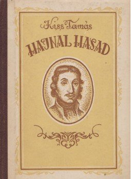 Kiss Tamás - Hajnal hasad Kiss Tamás - Hajnal hasad, Debrecen 1955 antikvár könyv