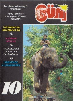 Udvari Gábor - Süni 1986. október Udvari Gábor - Süni 1986. október, Budapest 1986 antikvár könyv