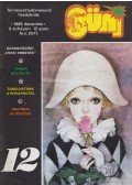 Udvari Gábor - Süni 1986/12.