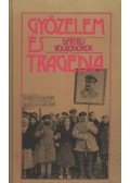 Volkogonov, Dmitrij - Győzelem és tragédia