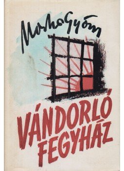 Markos György - Vándorló fegyház Markos György - Vándorló fegyház, Budapest 1971 antikvár könyv