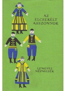 Kerényi Grácia - Az elcserélt asszonyok Kerényi Grácia - Az elcserélt asszonyok, Budapest 1962 antikvár könyv