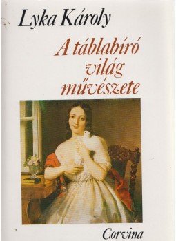 Lyka Károly - A táblabíró világ művészete Lyka Károly - A táblabíró világ művészete, Budapest 1981 antikvár könyv