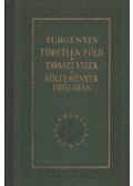 Ivan Turgenyev - Töretlen föld / Tavaszi vizek / Költemények prózában