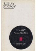 Rónay György - A nagy nemzedék