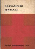 Székely Lajos - Nagylányok iskolája