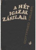 Keller, Gottfried - A hét igazak zászlaja