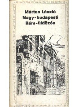 Márton László - Nagy-budapesti Rém-üldözés Márton László - Nagy-budapesti Rém-üldözés, Budapest 1984 antikvár könyv