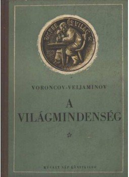 Veljaminov - Voroncov, B. A. - A világmindenség Veljaminov - Voroncov, B. A. - A világmindenség, Budapest 1951 antikvár könyv