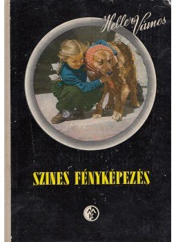 Heller Andor, Vámos László - Színes fényképezés Heller Andor, Vámos László - Színes fényképezés, Budapest 1957 antikvár könyv