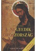 Szilágyi Ákos - A negyedik Oroszország