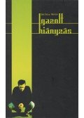 Gerlóczy Márton - Igazolt hiányzás