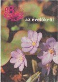 Lászay György - 88 színes oldal az évelőkről