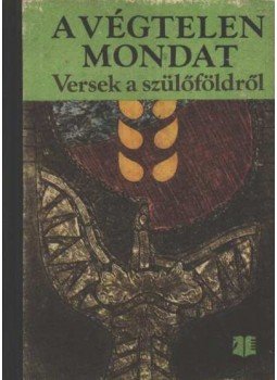 Több író - A végtelen mondat Több író - A végtelen mondat, Bukarest 1977 antikvár könyv