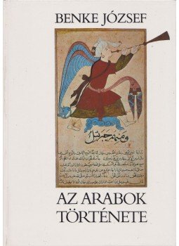 Benke József - Az arabok története Benke József - Az arabok története, Budapest 1987 antikvár könyv