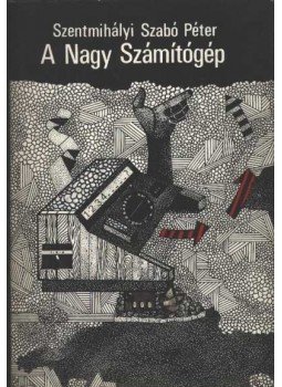 Szentmihályi Szabó Péter - A Nagy Számítógép Szentmihályi Szabó Péter - A Nagy Számítógép, Budapest 1980 antikvár könyv