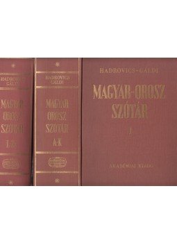 Gáldi László, Hadrovics László - Magyar-orosz szótár I-II. Gáldi László, Hadrovics László - Magyar-orosz szótár I-II., Budapest 1986 antikvár könyv