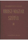 Gáldi László,Hadrovics László - Orosz-magyar szótár II.