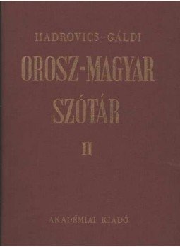Gáldi László, Hadrovics László - Orosz-magyar szótár II. Gáldi László, Hadrovics László - Orosz-magyar szótár II., Budapest 1989 antikvár könyv