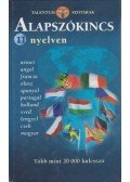 Várlaki Tibor - Alapszókincs 11 nyelven