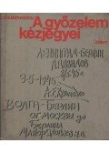 Dolmatovszkij, J. - A győzelem kézjegyei
