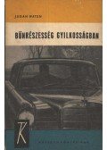 Waten, Judah - Bűnrészesség gyilkosságban