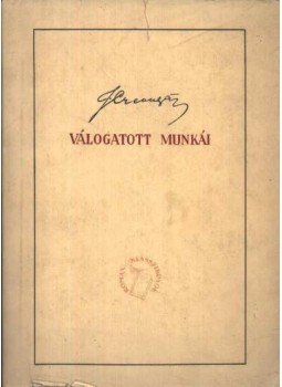Creanga, Ion - Ion Creanga válogatott munkái Creanga, Ion - Ion Creanga válogatott munkái, Marosvásárhely 1956 antikvár könyv