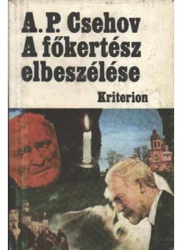 Anton Pavlovics Csehov - A főkertész elbeszélése Anton Pavlovics Csehov - A főkertész elbeszélése, Bukarest 1979 antikvár könyv