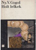 Gogol, Nyikolaj Vaszilijevics - Holt lelkek